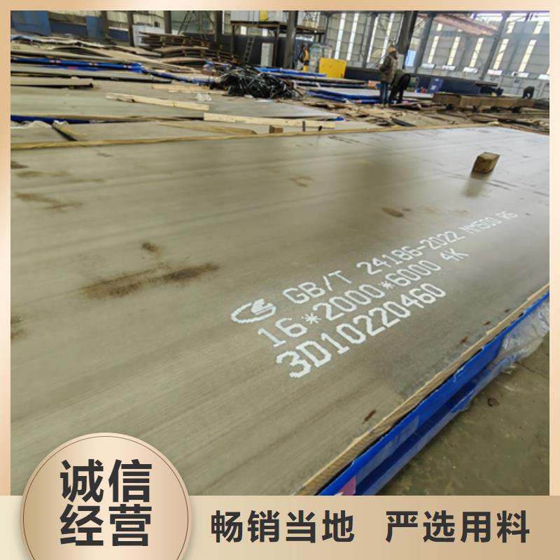 漳州500耐磨板生产厂家