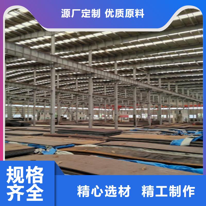 泸州4个厚耐磨400钢板厂家直销