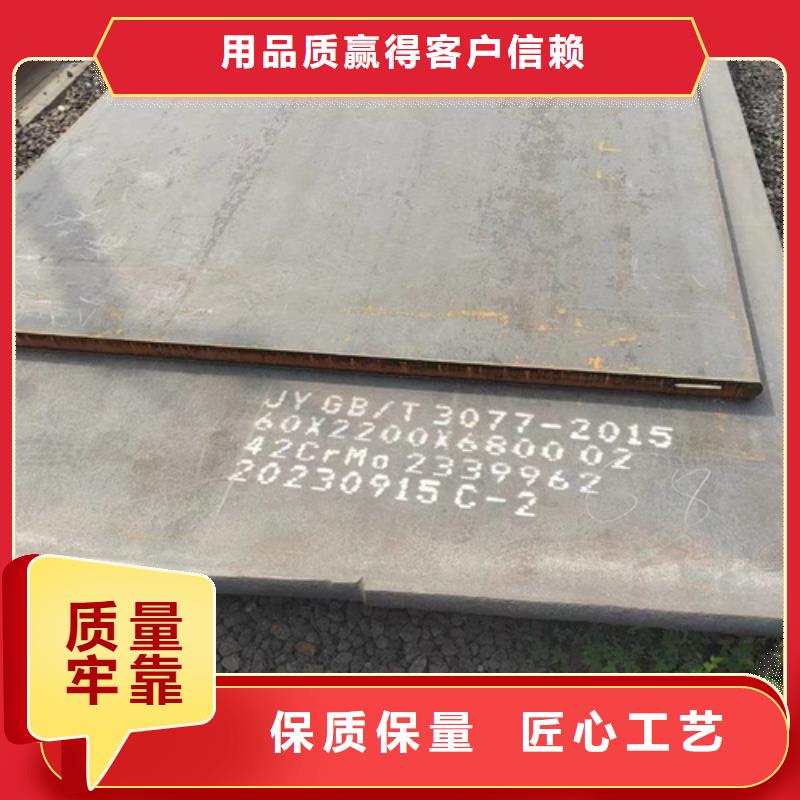 四川省广元市10个厚65锰板多少钱一吨