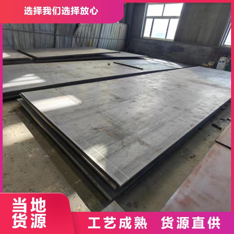四川省遂宁市哪里能买到65锰板