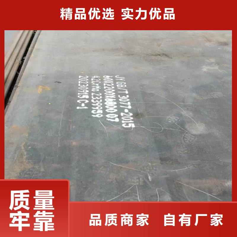 江苏15crmo合金钢板供应商