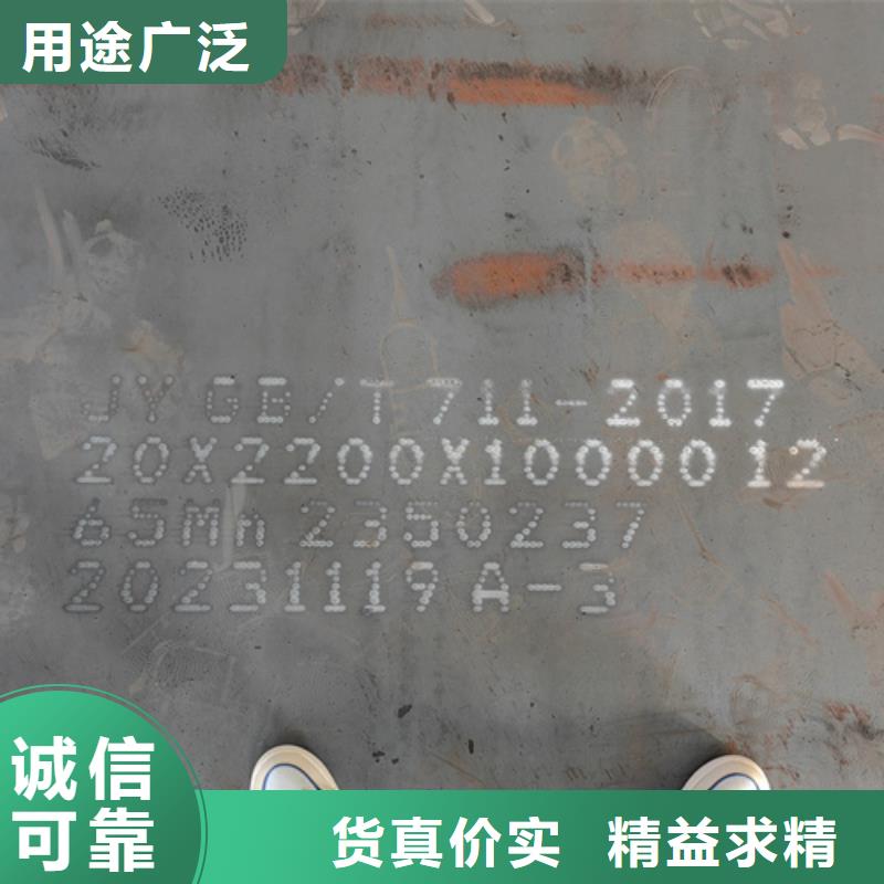 毕节65mn锰钢板供应商16个厚价格多少
