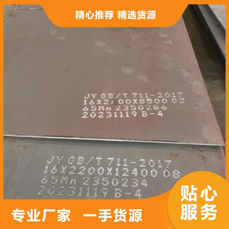 莆田42crmo合金钢板厚210毫米哪里切割
