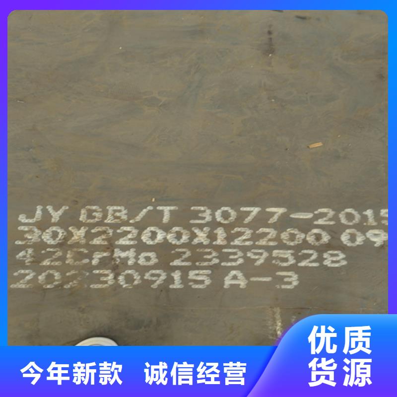 青海省西宁市65锰板多少钱一吨