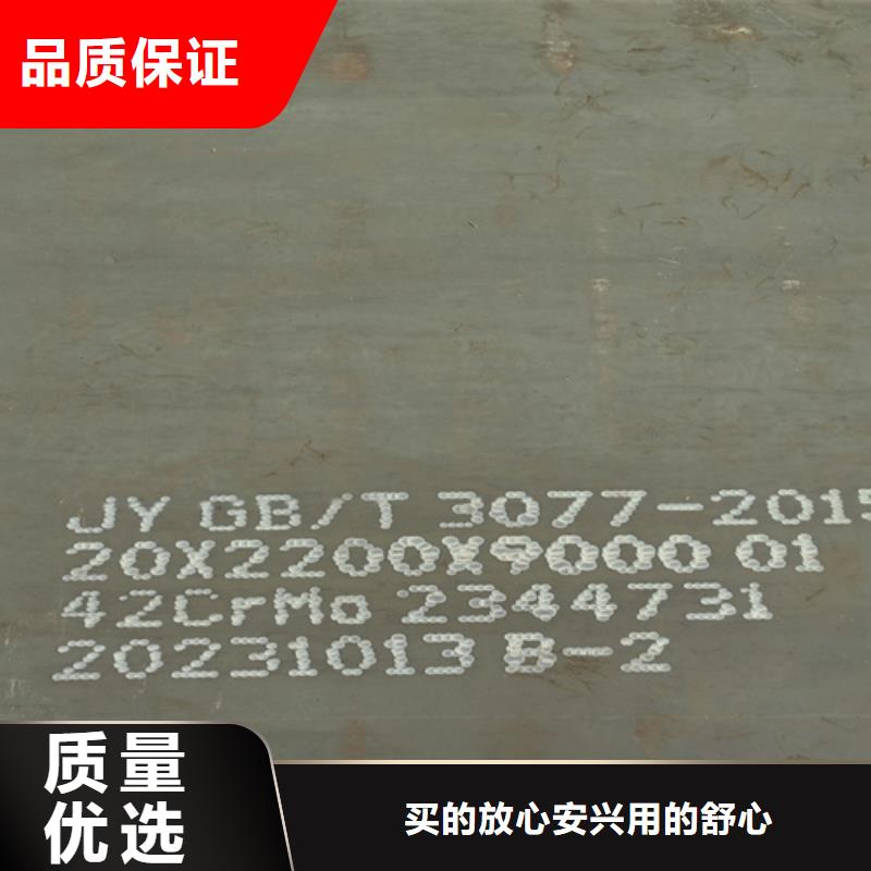 惠州40cr钢板现货
