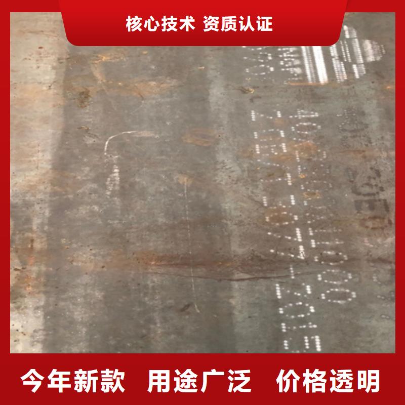 安徽省芜湖市12个厚65锰板多少钱一吨