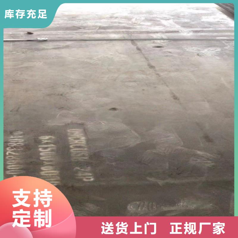 上海市8个厚65mn板多少钱一吨