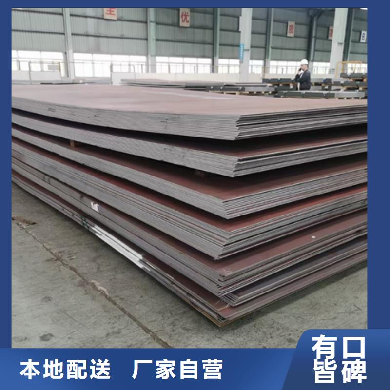 内蒙古40cr板材50的钢板多少钱一吨