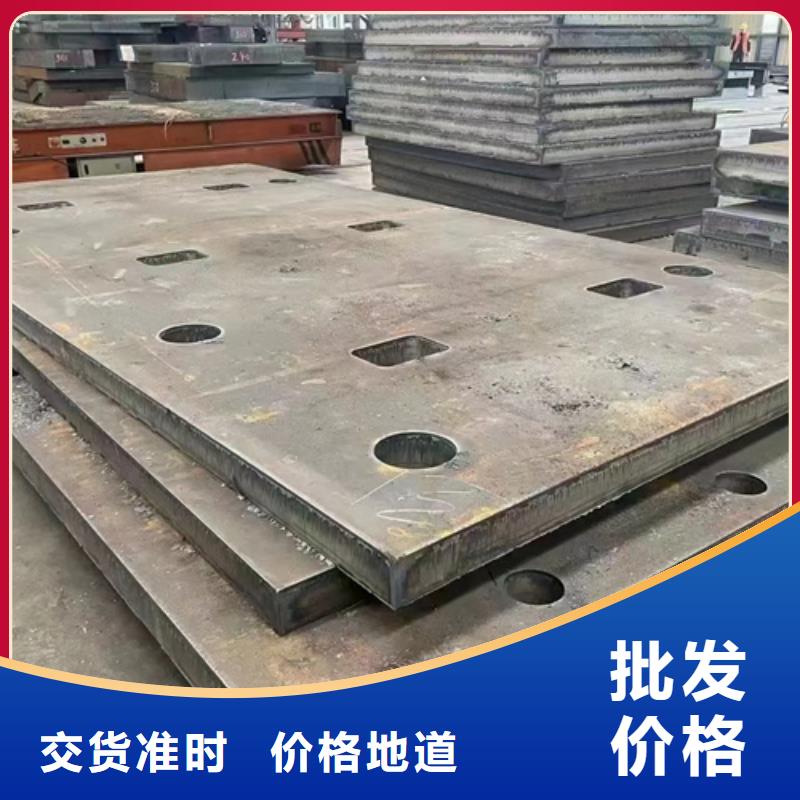 荆州42crmo合金钢板厚190毫米零割价格
