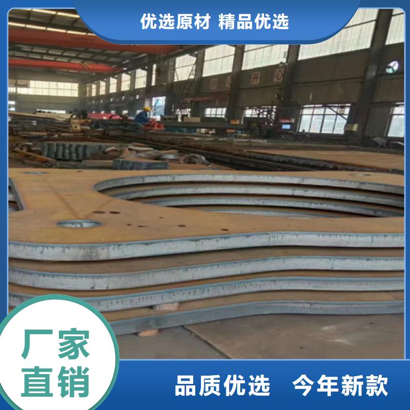 连云港40厚40cr钢板哪里切割零售