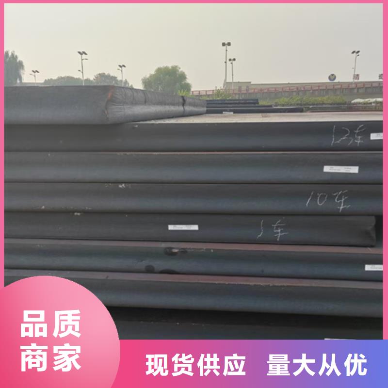 上海20#钢板4个厚价格多少