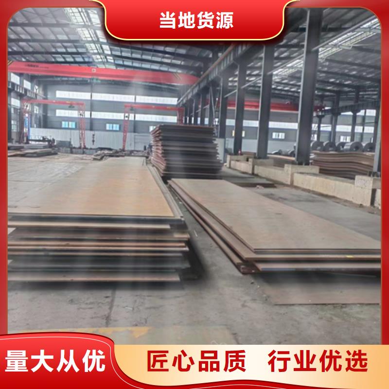 北京高强板Q690D钢板现货供应