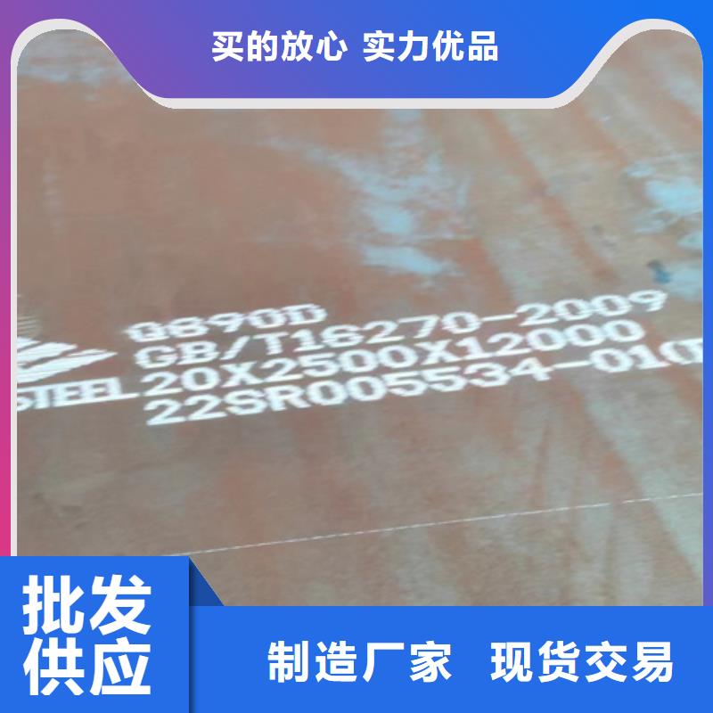 漳州高强板Q460C钢板多少钱一吨