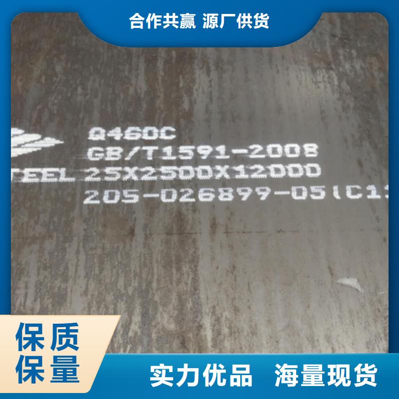 广元高强板Q690D钢板切割价格