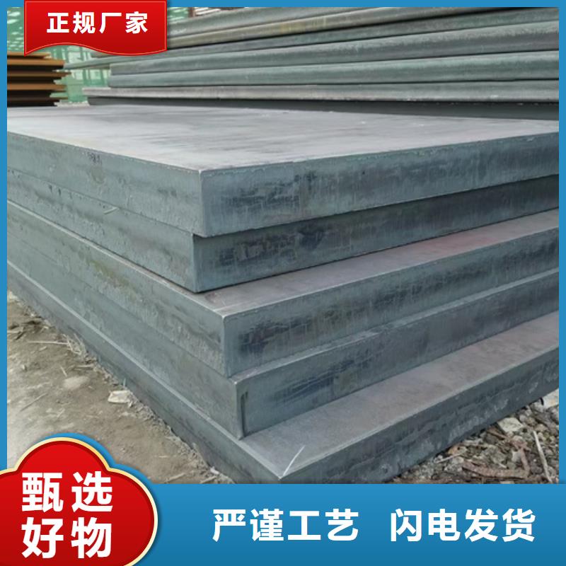 ​深圳高强钢板Q460C厚16毫米哪里切割