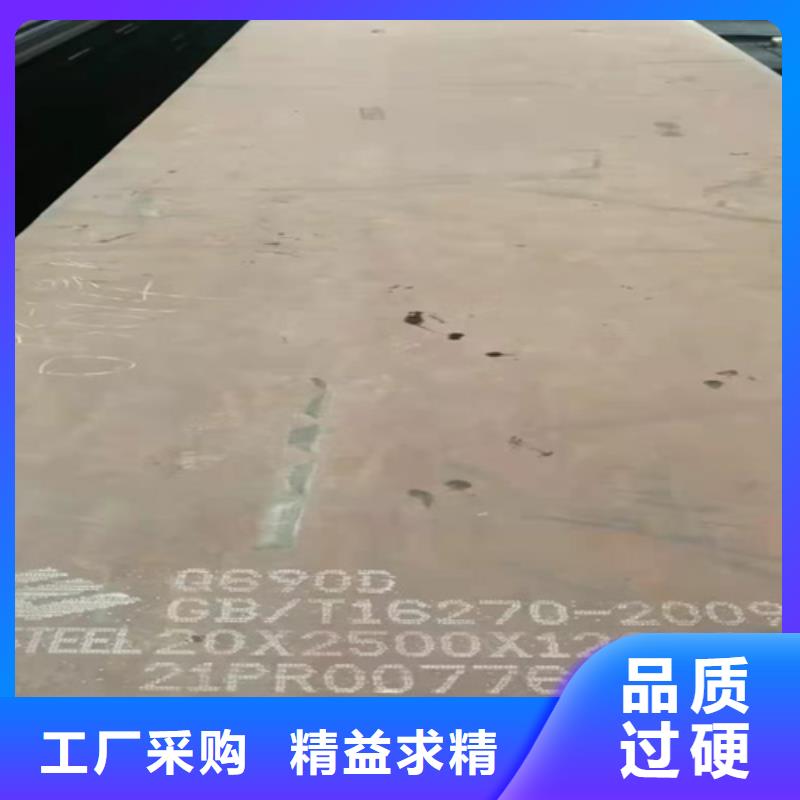 武汉Q460C高强板3个厚多少钱一吨