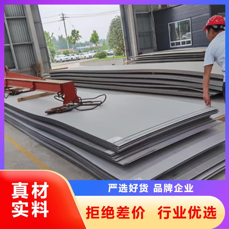 芜湖高强钢板Q690D厚60毫米价格多少