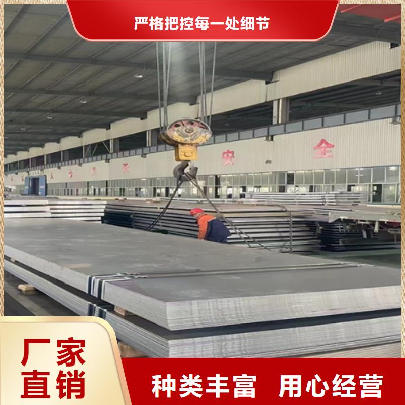 漳州高强钢板Q460C厚90毫米哪里零割
