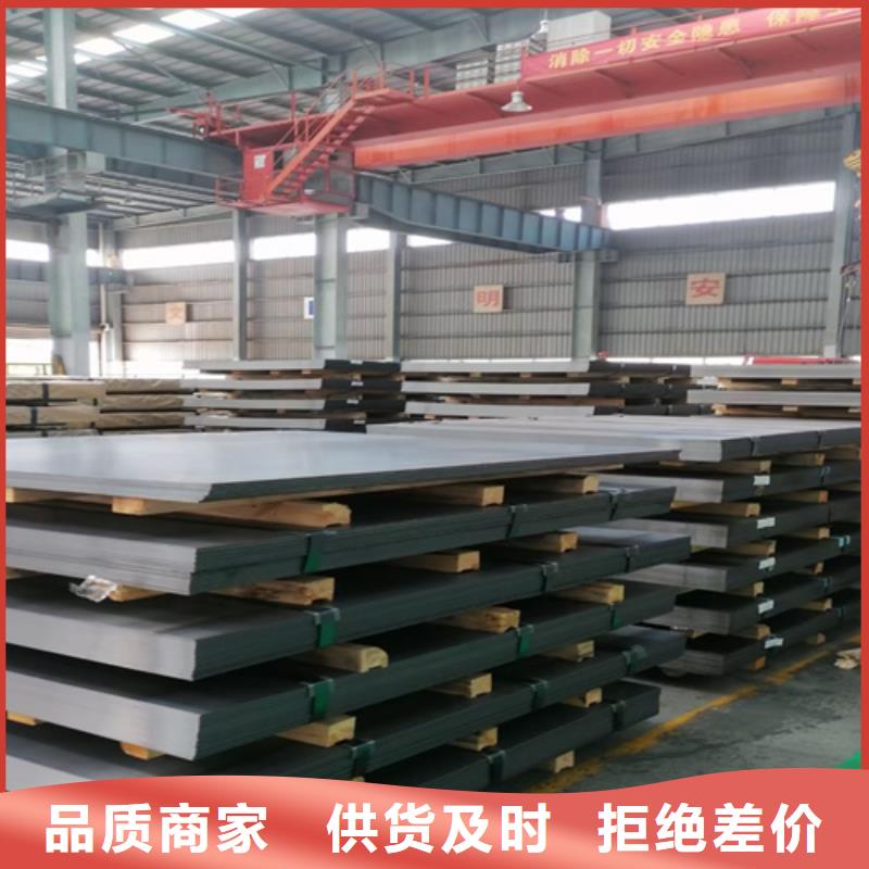 白沙县高强钢板Q690D厚140毫米多少钱一吨