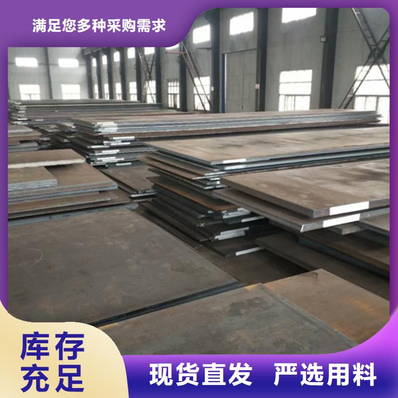 漳州高强钢板Q460C厚12毫米价格多少