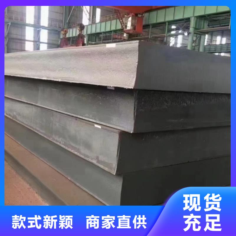 唐山高强板Q460C钢板价格多少