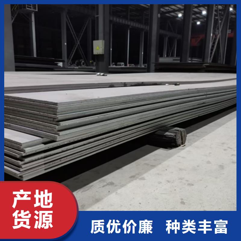 青海40个厚Q460C高强钢板价格多少