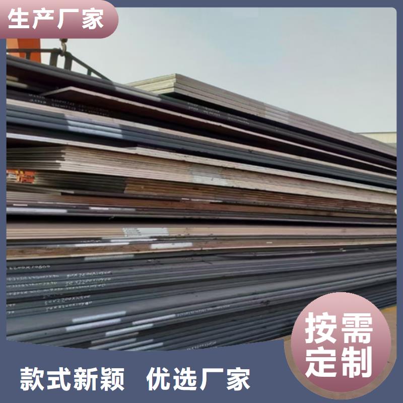 香港Q355E耐低温钢板价格多少