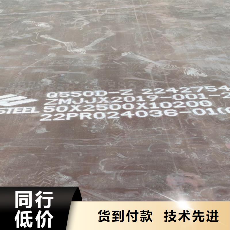 牡丹江高强钢板Q460C厚90毫米价格多少