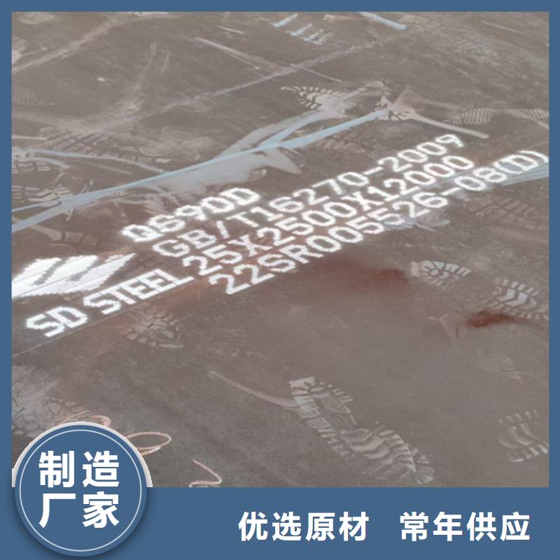 北京Q355D钢板经销商