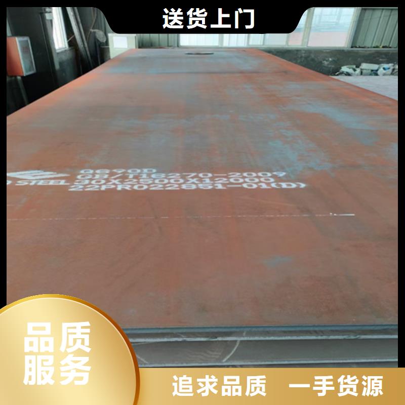九江高强钢板Q550D厚130毫米多少钱一吨