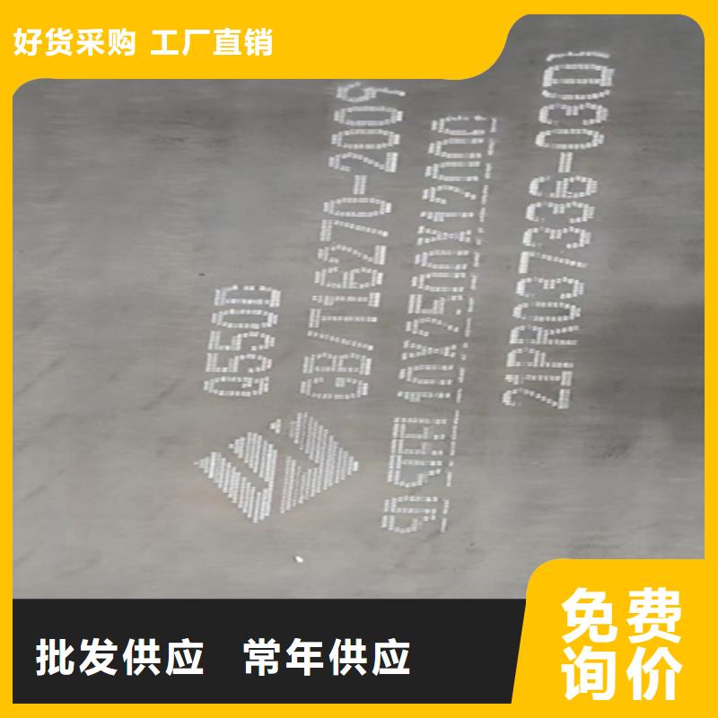 芜湖高强钢板Q550D厚140毫米哪里可以加工