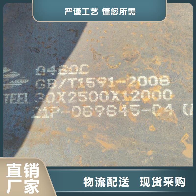 萍乡高强钢板Q690D厚55毫米多少钱一吨