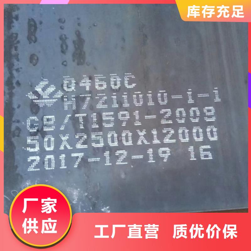 台湾高强钢板Q550D厚50毫米哪里切割