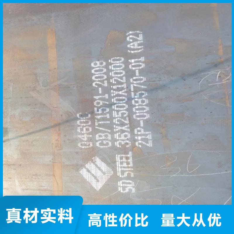 广东高强钢板Q460C厚25毫米价格多少