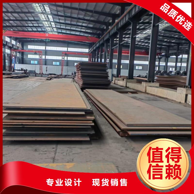 杭州高强钢板Q460C厚32毫米哪里卖