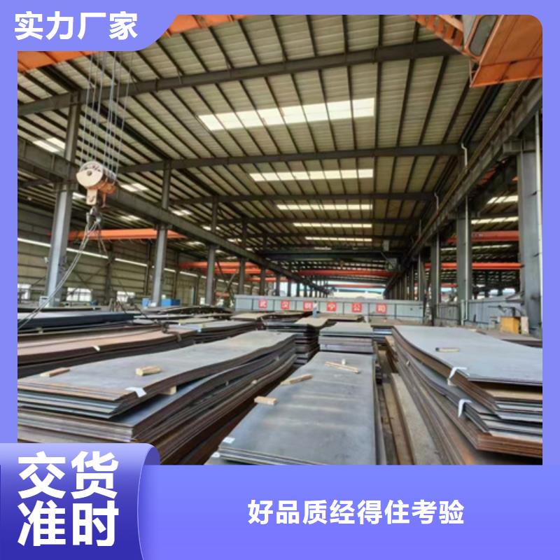 湘潭高强钢板Q460C厚130毫米价格多少