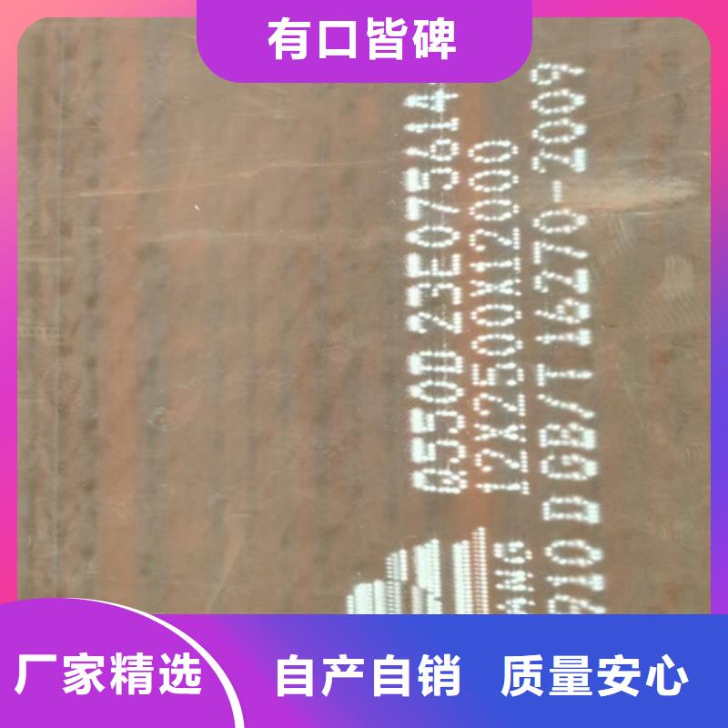 广东高强钢板Q550D厚8毫米价格多少