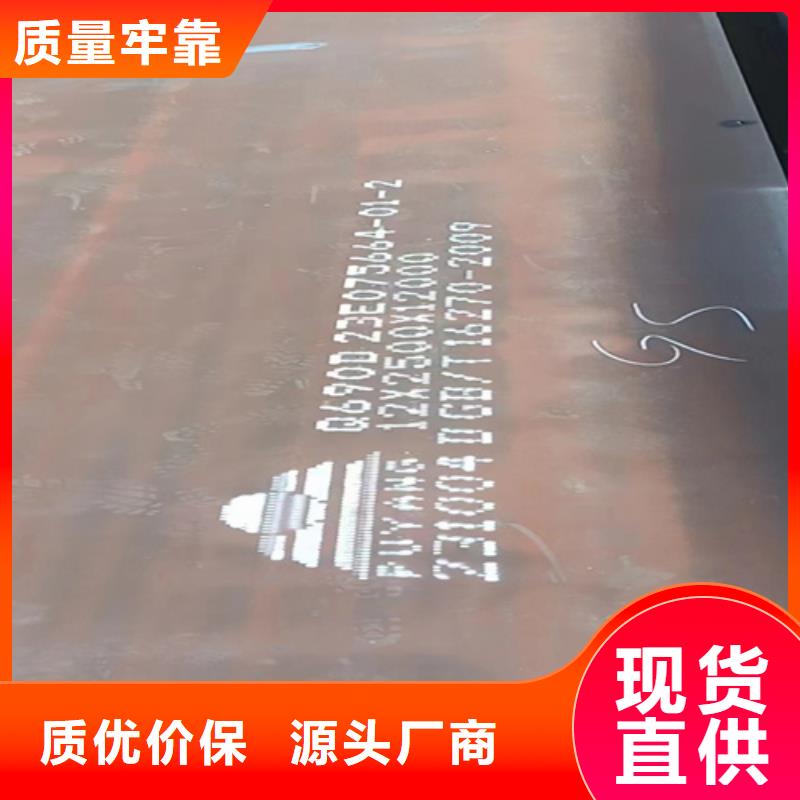 武汉高强钢板Q690D厚40毫米哪里卖