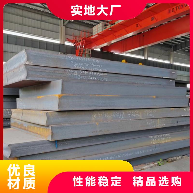 广西高强钢板Q690D厚8毫米多少钱一吨