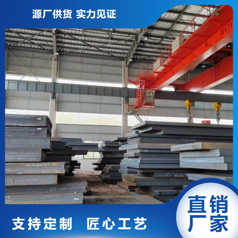 湘潭高强钢板Q460C厚20毫米价格多少