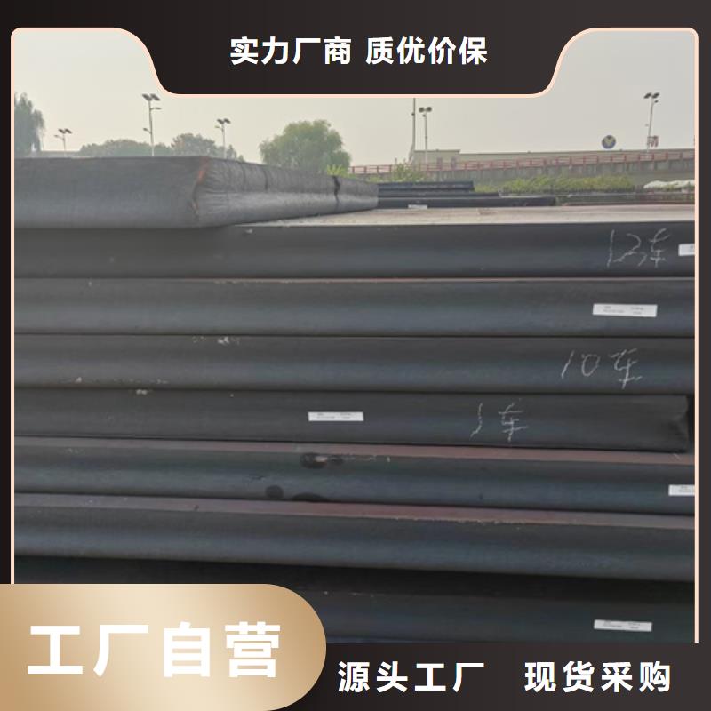 重庆Q355D钢板价格多少