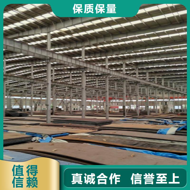 泸州Q355C钢板供应商