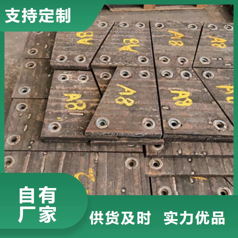 台湾耐磨堆焊板生产厂家、8+6耐磨堆焊钢板定制