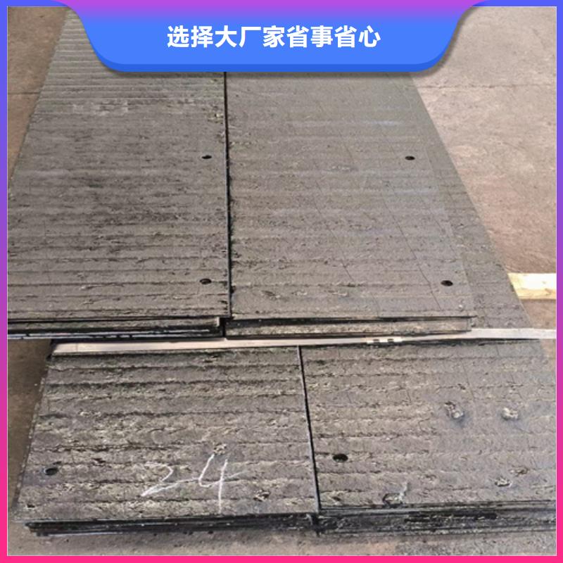 杭州6+4复合耐磨板厂家定制加工