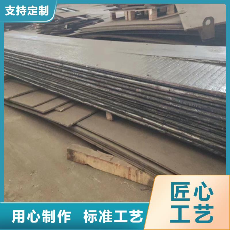 贺州X90堆焊复合耐磨板厂家价格