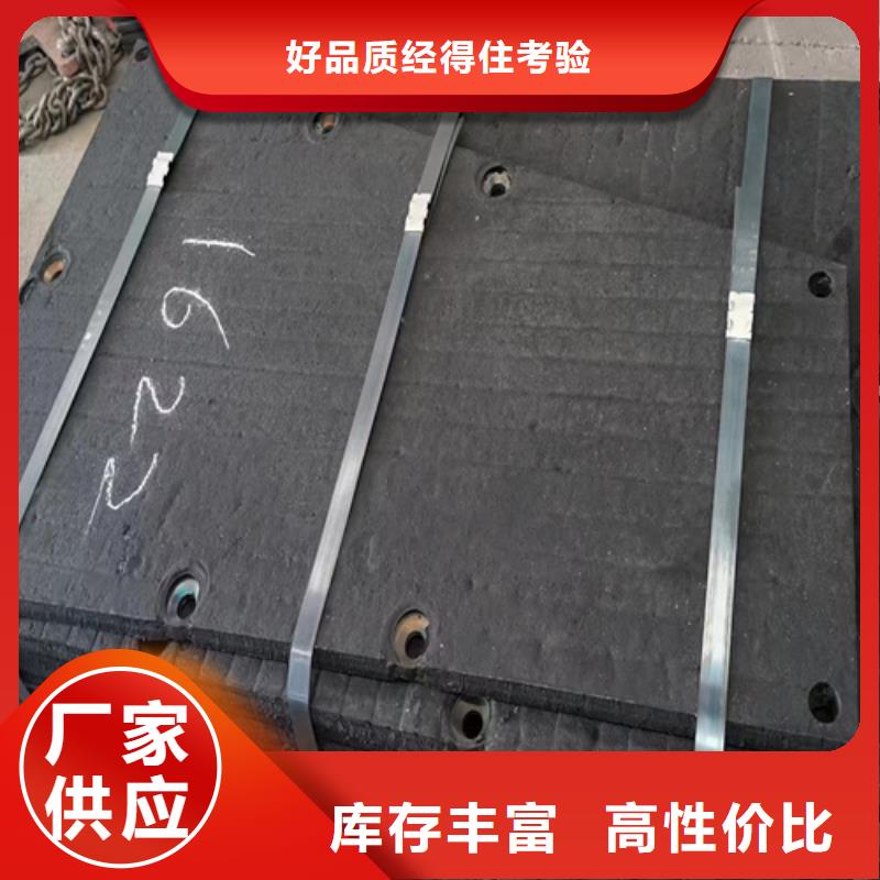 台州12+6堆焊耐磨板厂家定制加工