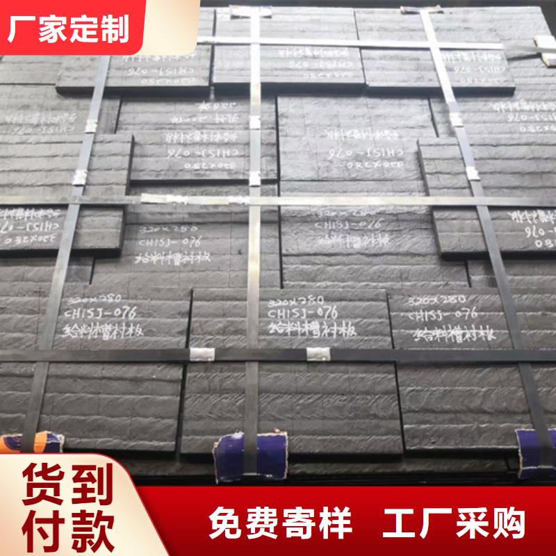 台湾哪里有卖10+4堆焊耐磨板