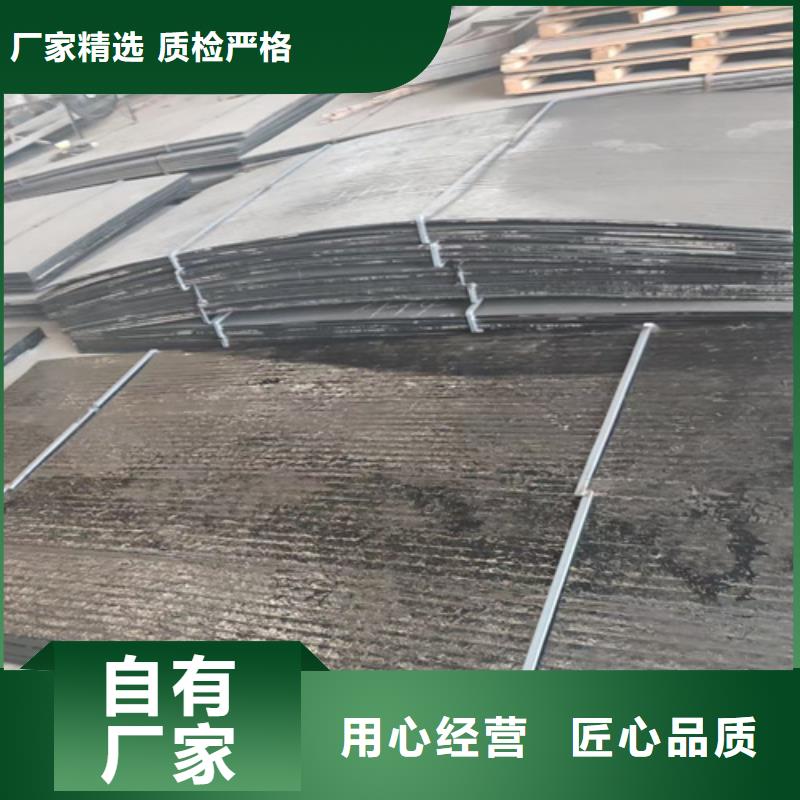 柳州UP堆焊复合耐磨板切割定制