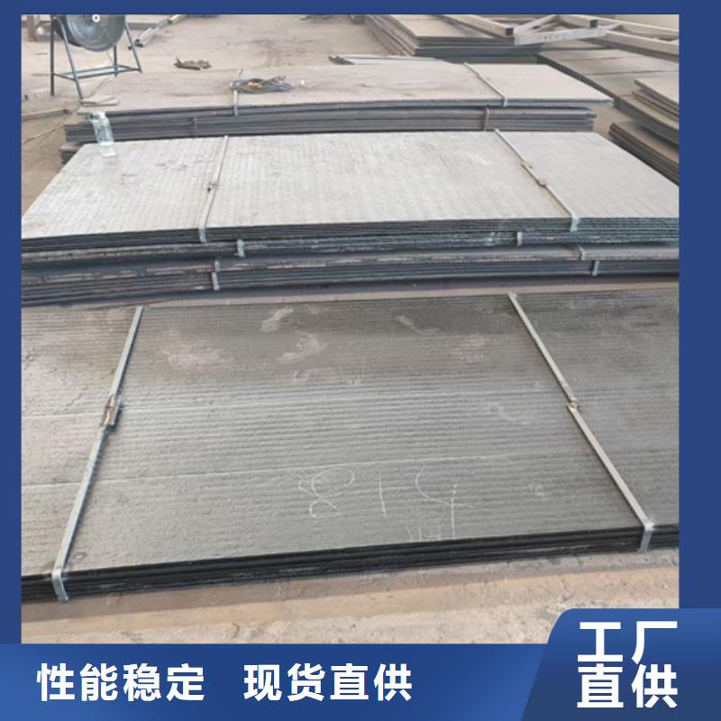 南阳6+6耐磨堆焊板生产厂家