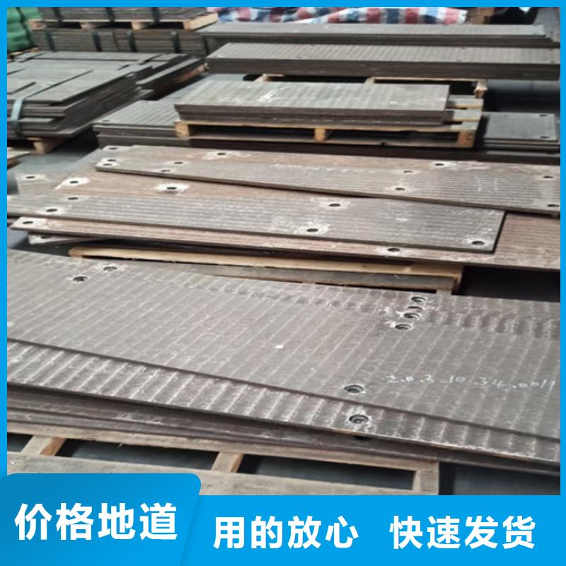 鄂尔多斯10+4堆焊耐磨板生产厂家